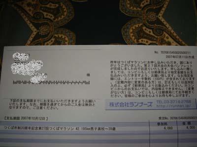 86.jpg